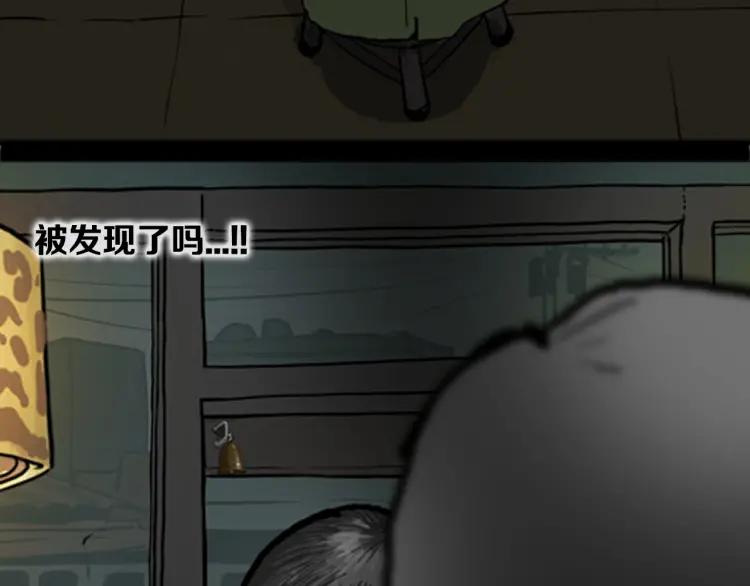 照明商店 第10话 殓 第116页