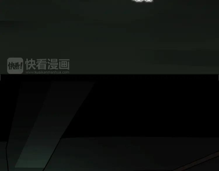 照明商店 第11话 地下停车场 第27页