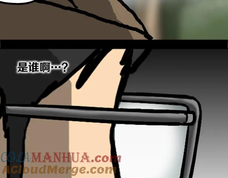 照明商店 第11话 地下停车场 第121页