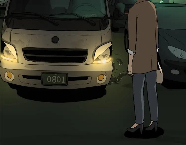 照明商店 第11话 地下停车场 第40页