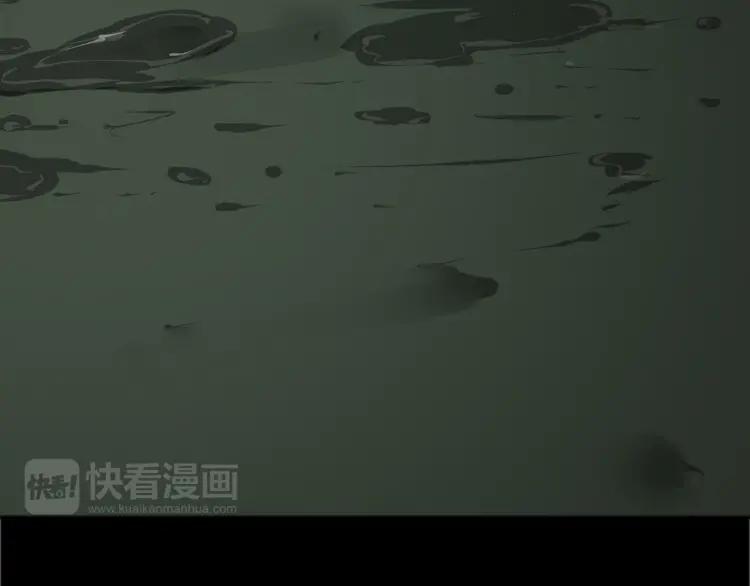 照明商店 第11话 地下停车场 第172页