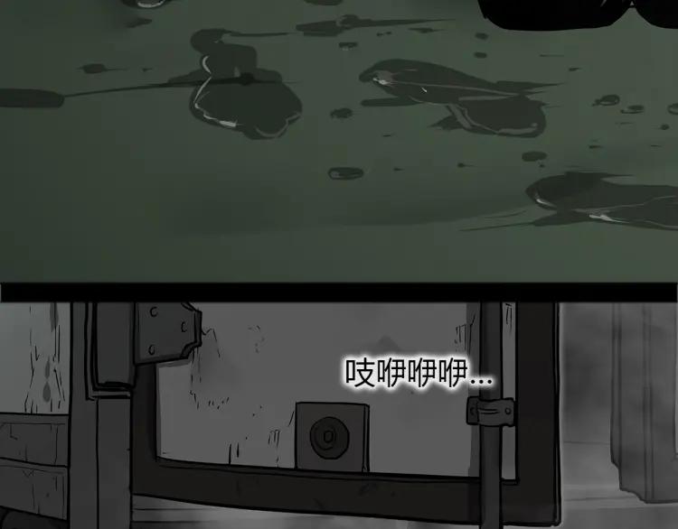 照明商店 第11话 地下停车场 第166页