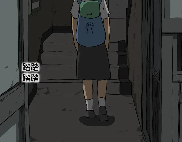照明商店 第12话 电梯 第138页