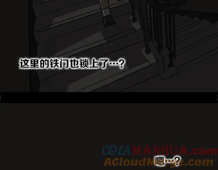 照明商店 第12话 电梯 第185页
