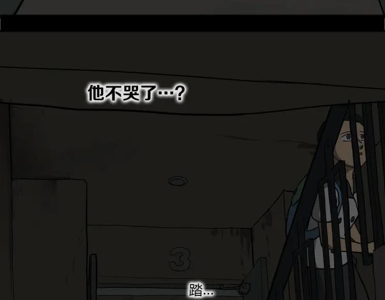 照明商店 第12话 电梯 第166页