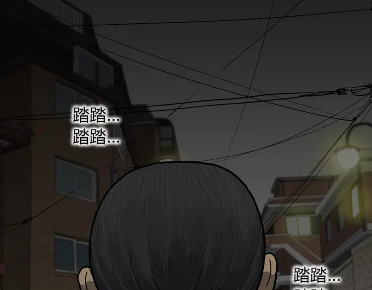 照明商店 第12话 电梯 第120页