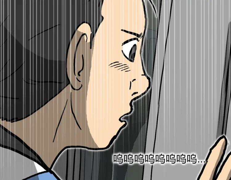 照明商店 第12话 电梯 第115页
