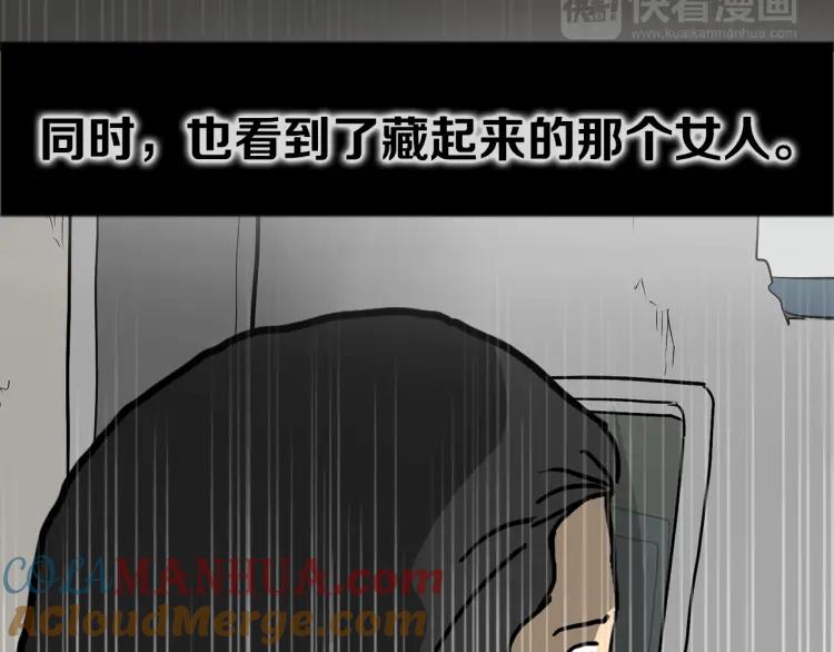 照明商店 第12话 电梯 第273页