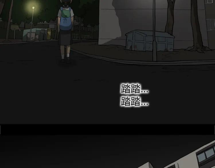 照明商店 第12话 电梯 第134页