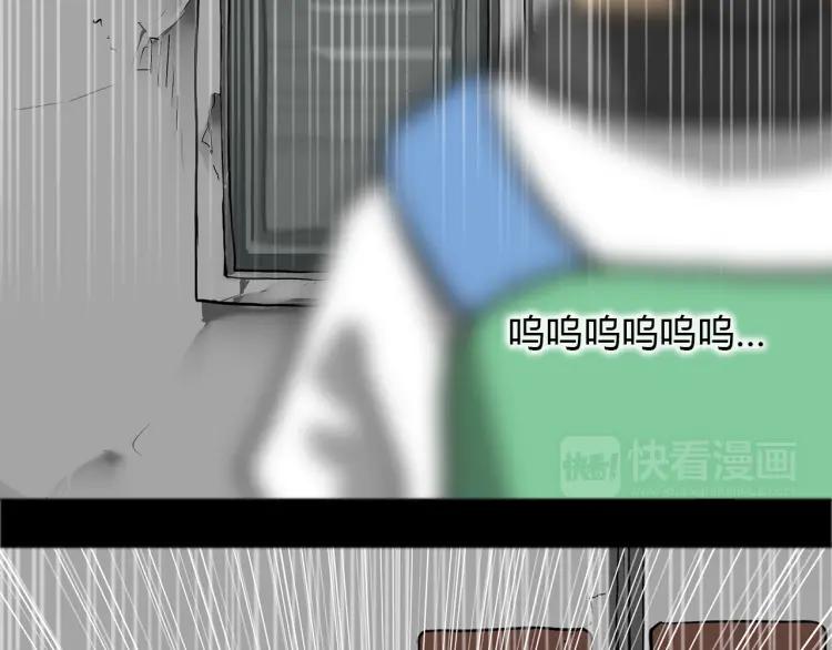 照明商店 第12话 电梯 第58页
