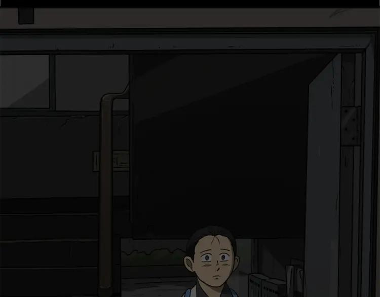 照明商店 第12话 电梯 第22页