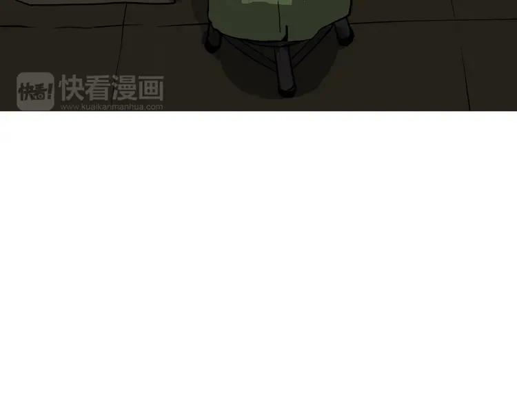 照明商店 第12话 电梯 第350页