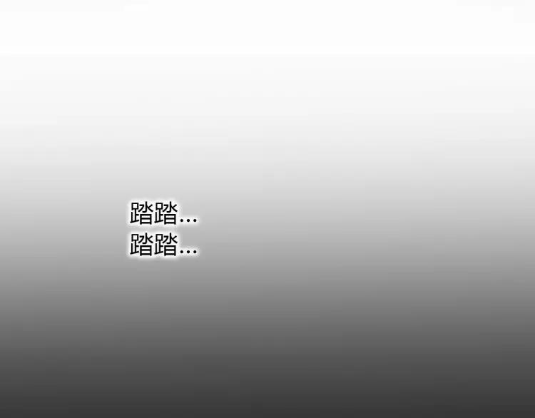 照明商店 第12话 电梯 第131页