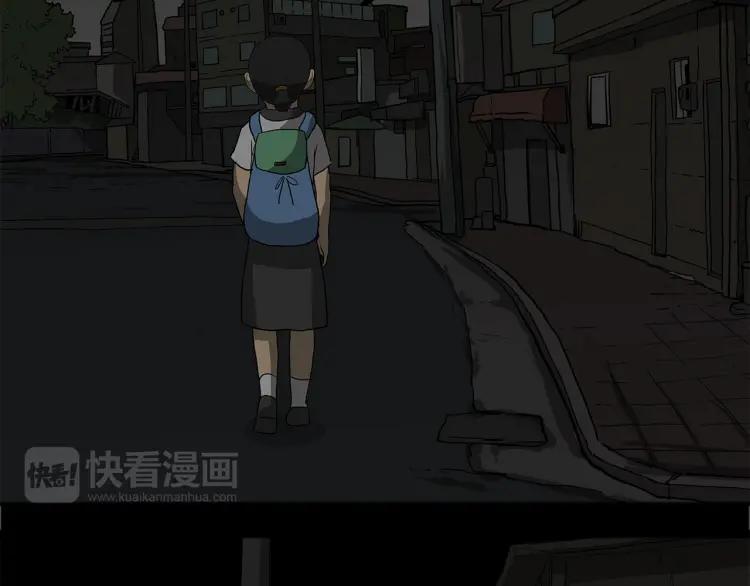 照明商店 第12话 电梯 第10页