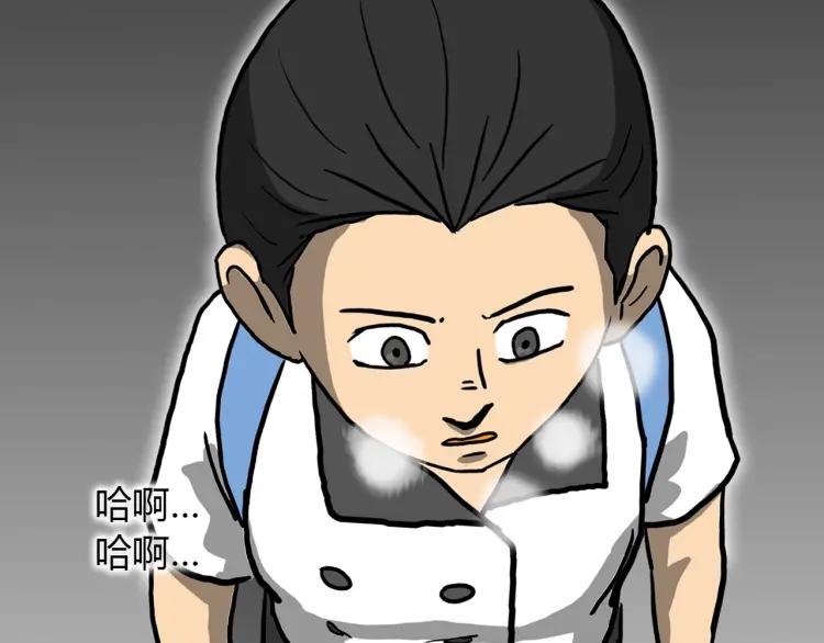 照明商店 第12话 电梯 第100页