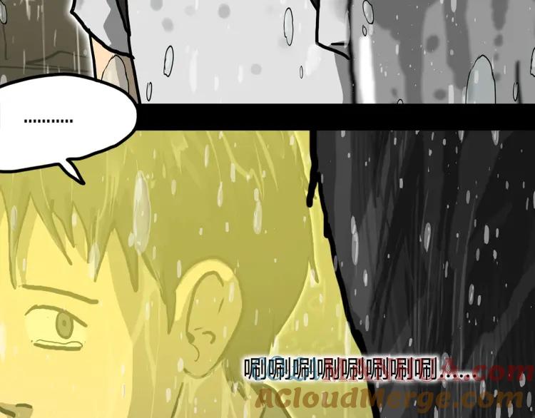 照明商店 第13话 后面 第201页