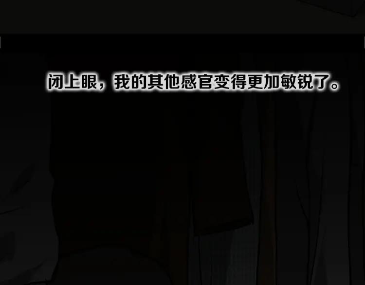 照明商店 第13话 后面 第92页