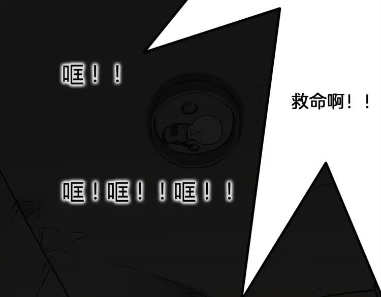 照明商店 第13话 后面 第15页