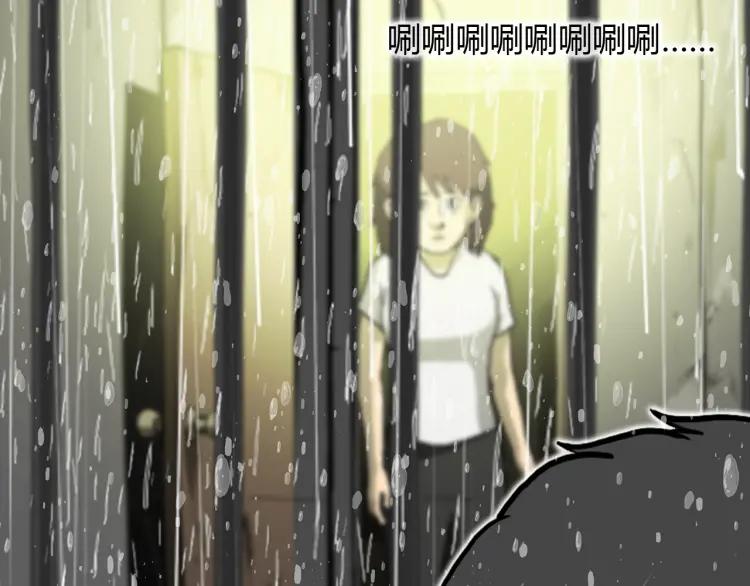 照明商店 第13话 后面 第140页