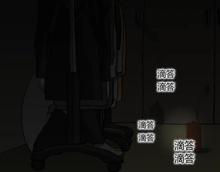 照明商店 第13话 后面 第62页