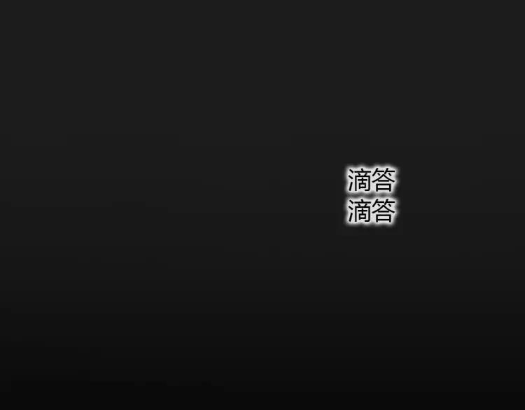 照明商店 第13话 后面 第60页