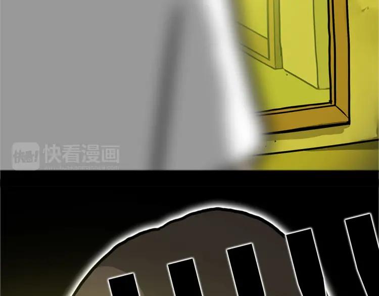 照明商店 第13话 后面 第7页
