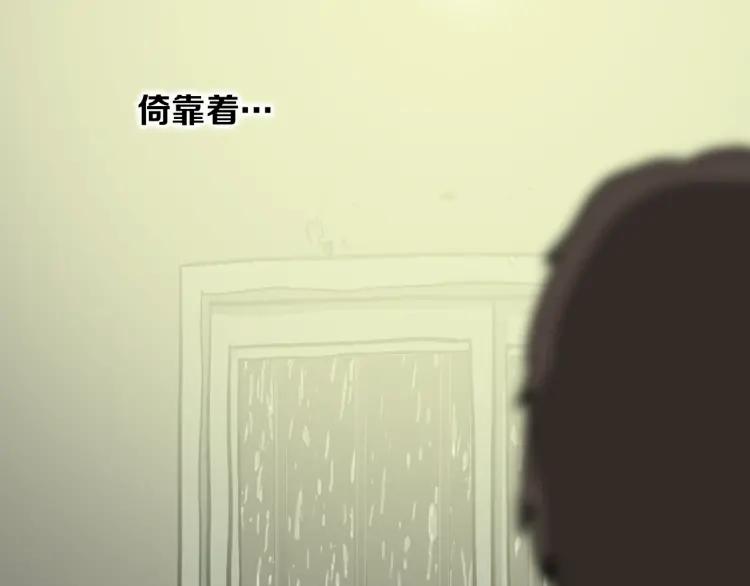 照明商店 第13话 后面 第142页