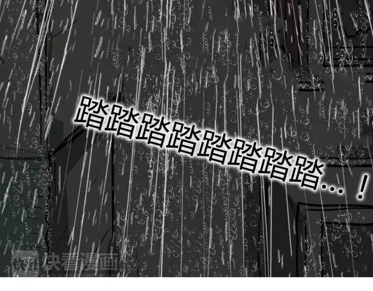 照明商店 第13话 后面 第184页