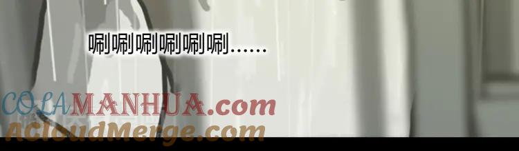 照明商店 第13话 后面 第153页