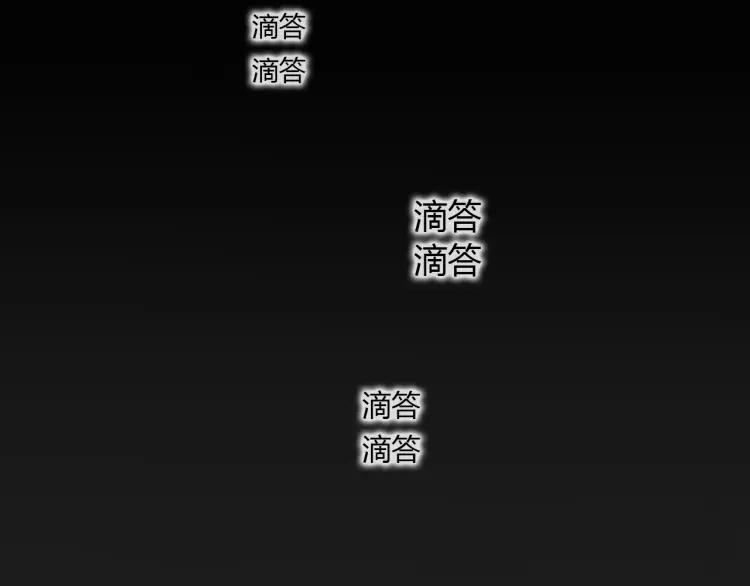 照明商店 第13话 后面 第59页