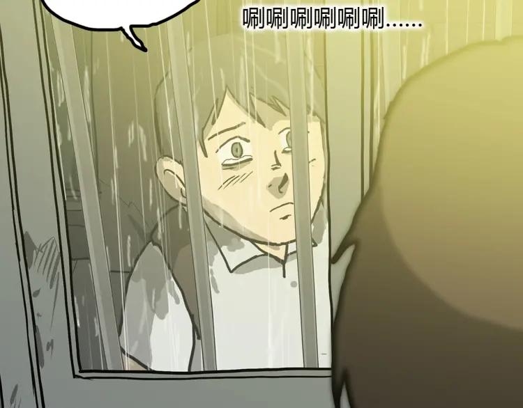 照明商店 第13话 后面 第150页