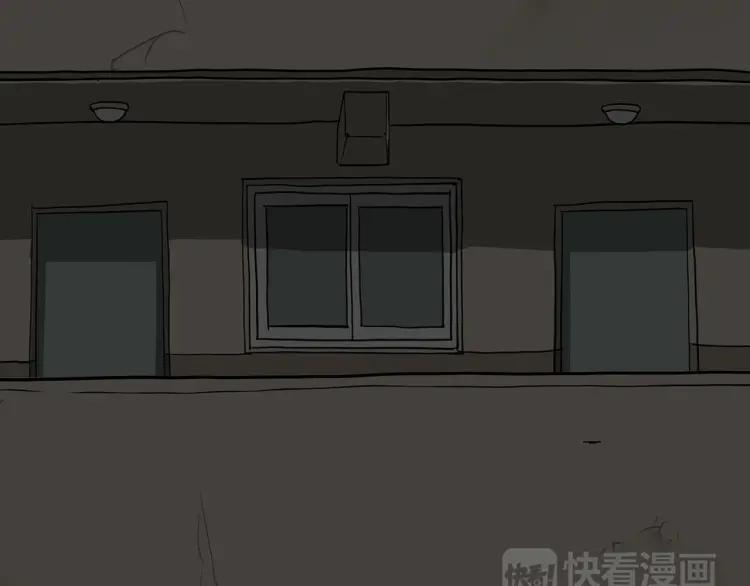 照明商店 第14话 公寓 第162页