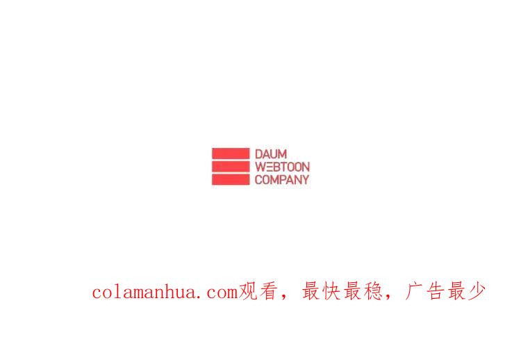 照明商店 第14话 公寓 第251页