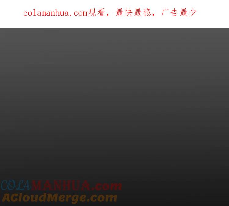 照明商店 第14话 公寓 第1页