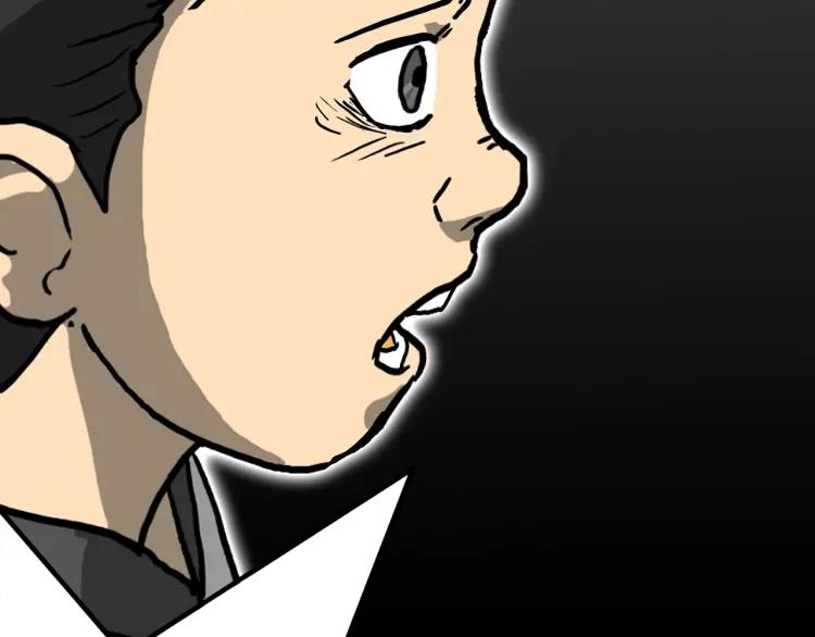 照明商店 第14话 公寓 第148页