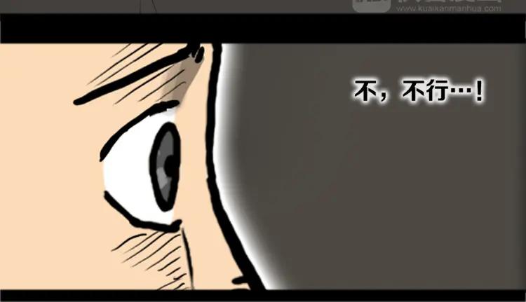 照明商店 第14话 公寓 第163页