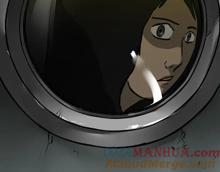 照明商店 第14话 公寓 第197页