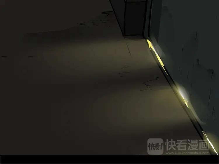 照明商店 第14话 公寓 第183页