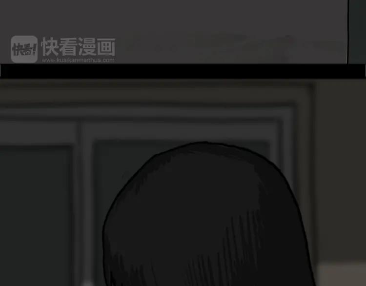 照明商店 第14话 公寓 第154页