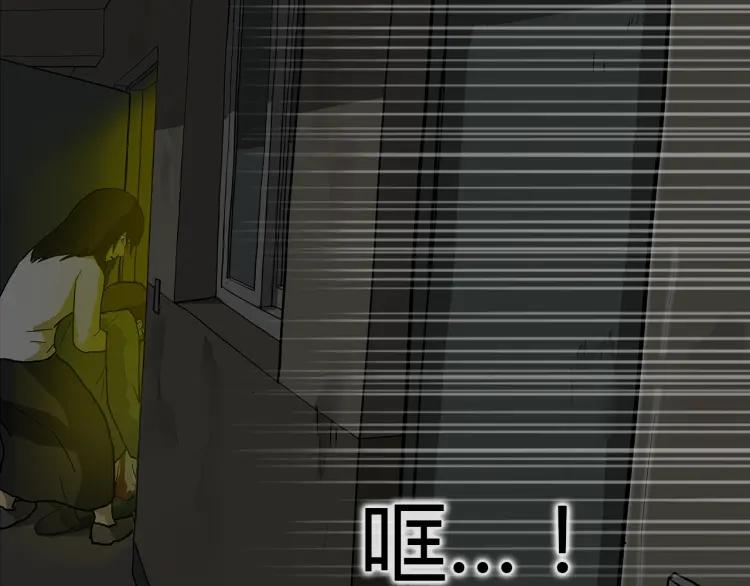 照明商店 第14话 公寓 第224页