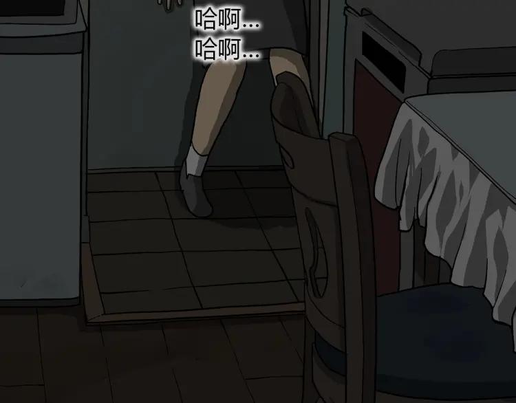 照明商店 第14话 公寓 第168页