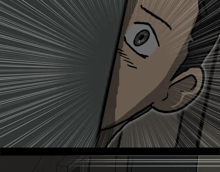 照明商店 第14话 公寓 第223页