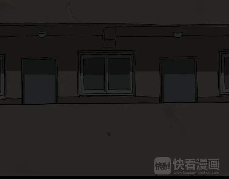 照明商店 第14话 公寓 第68页