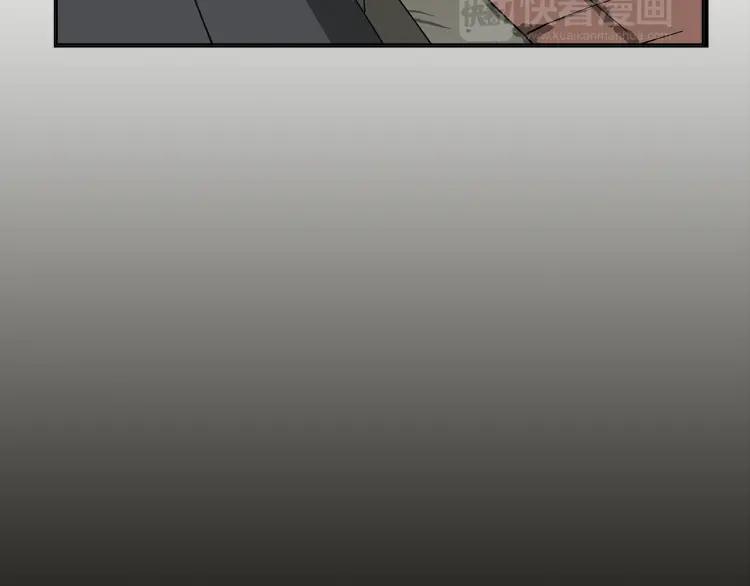 照明商店 第15话 人们 第74页