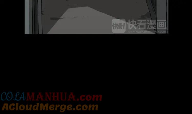 照明商店 第15话 人们 第17页