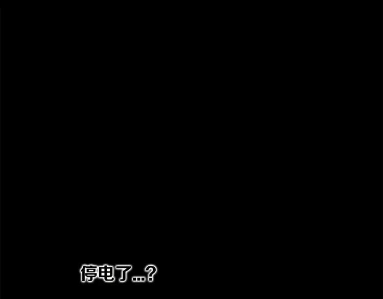 照明商店 第15话 人们 第96页