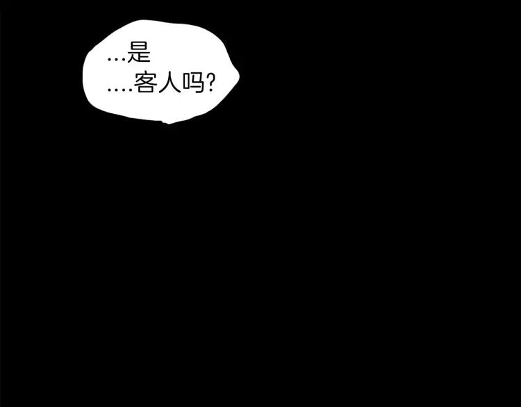 照明商店 第15话 人们 第98页