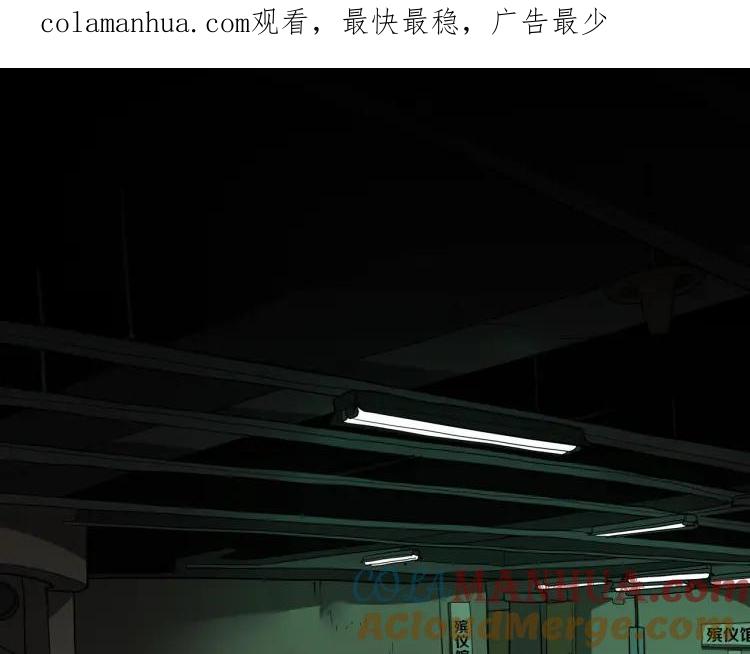 照明商店 第16话 重症病房 第1页