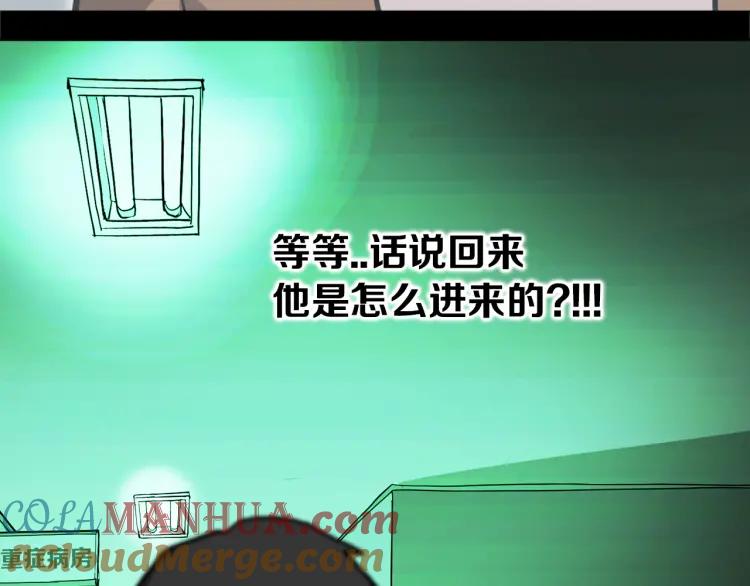 照明商店 第16话 重症病房 第113页