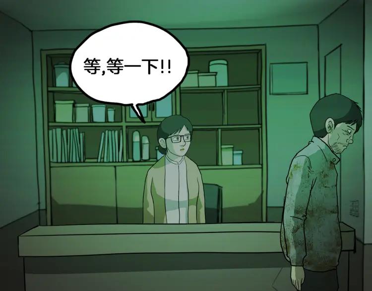 照明商店 第16话 重症病房 第103页